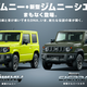 Illustration for article titled The First Official Images Of The 2019 Suzuki Jimny Show The Off-Road Hardware We All Prayed For